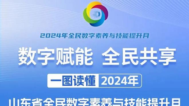 西甲榜首、射手榜第一&助攻榜第一！我全都要？